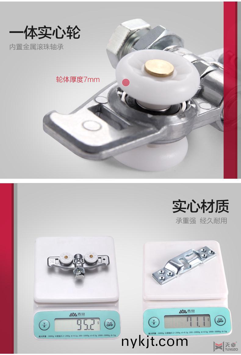 海福乐移动吊轮