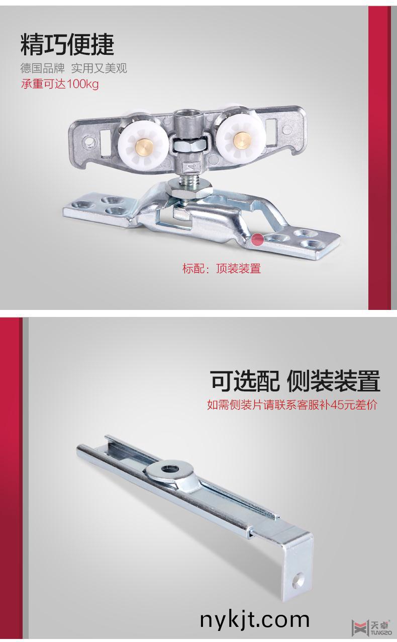 海福乐移动吊轮