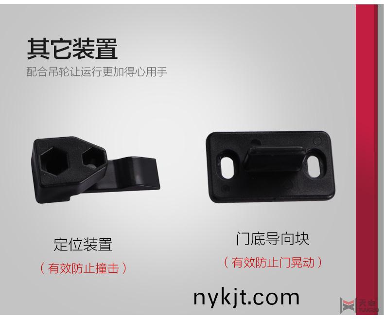 海福乐移动吊轮