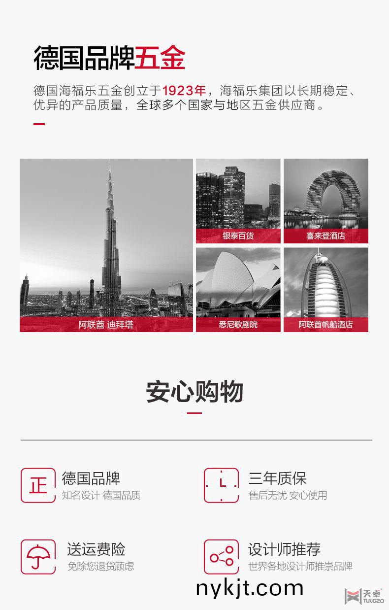 海福乐纯铜猫眼