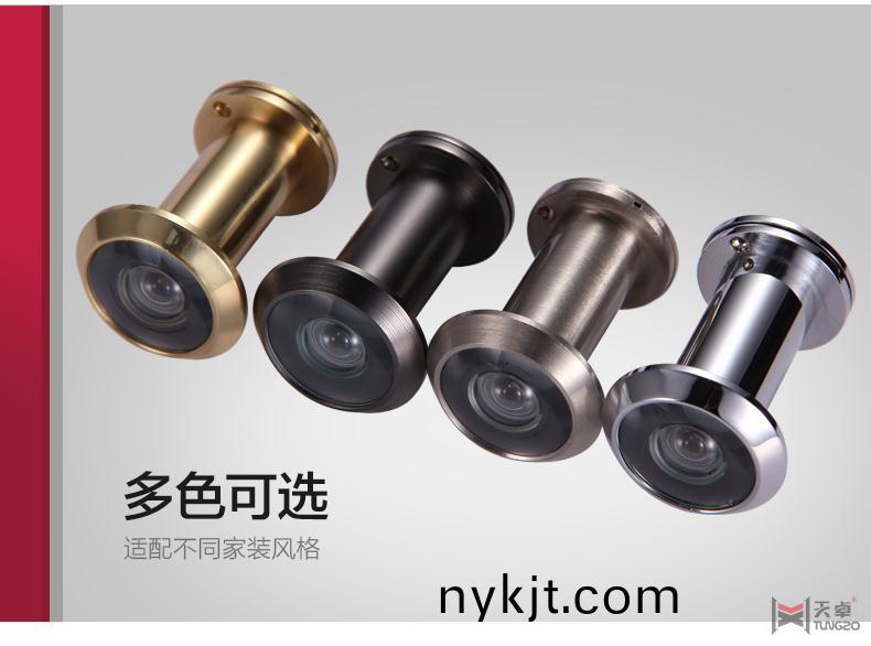 海福乐纯铜猫眼