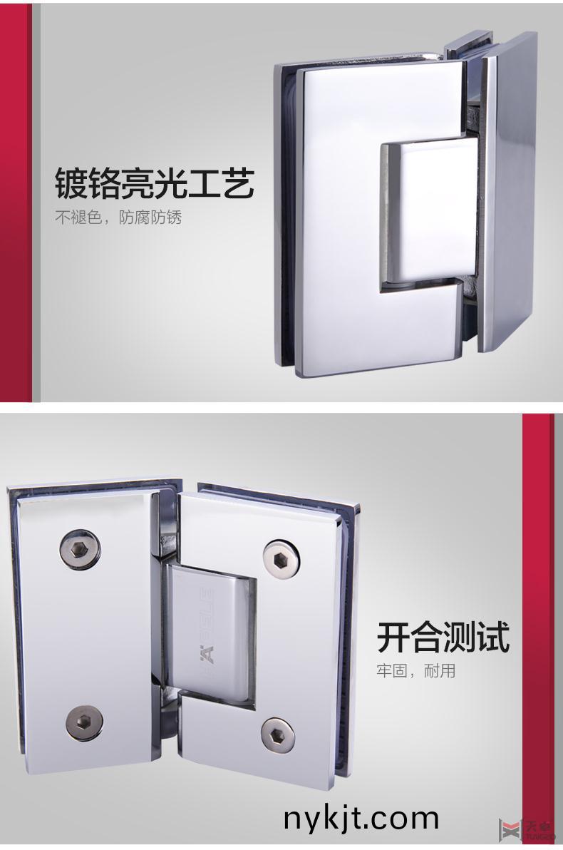 海福乐135°双向玻璃夹