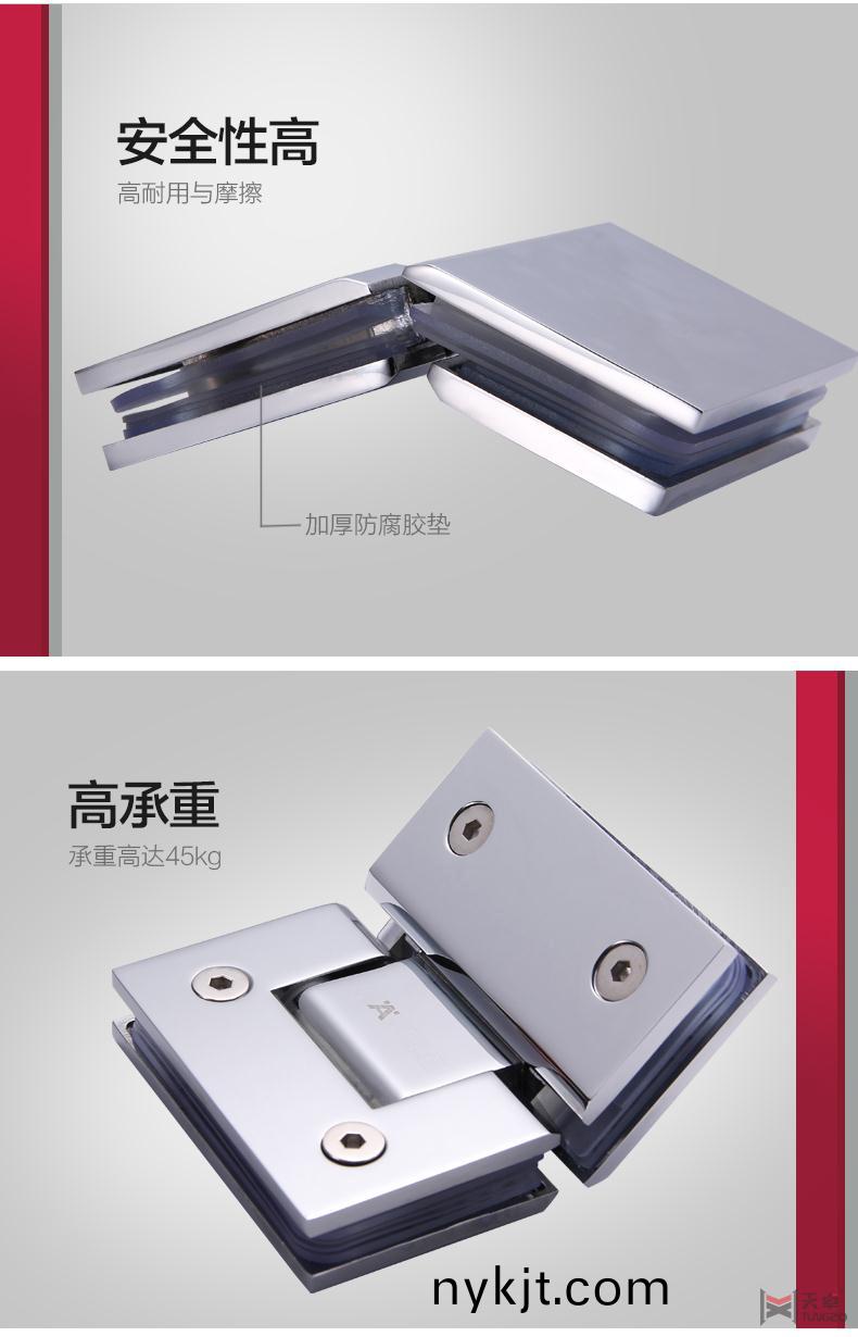 海福乐135°双向玻璃夹