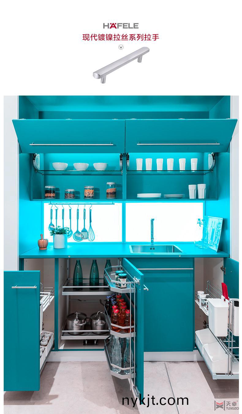 海福乐镀镍拉丝系列拉手