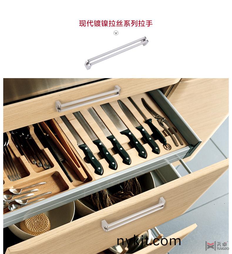 海福乐镀镍拉丝系列拉手