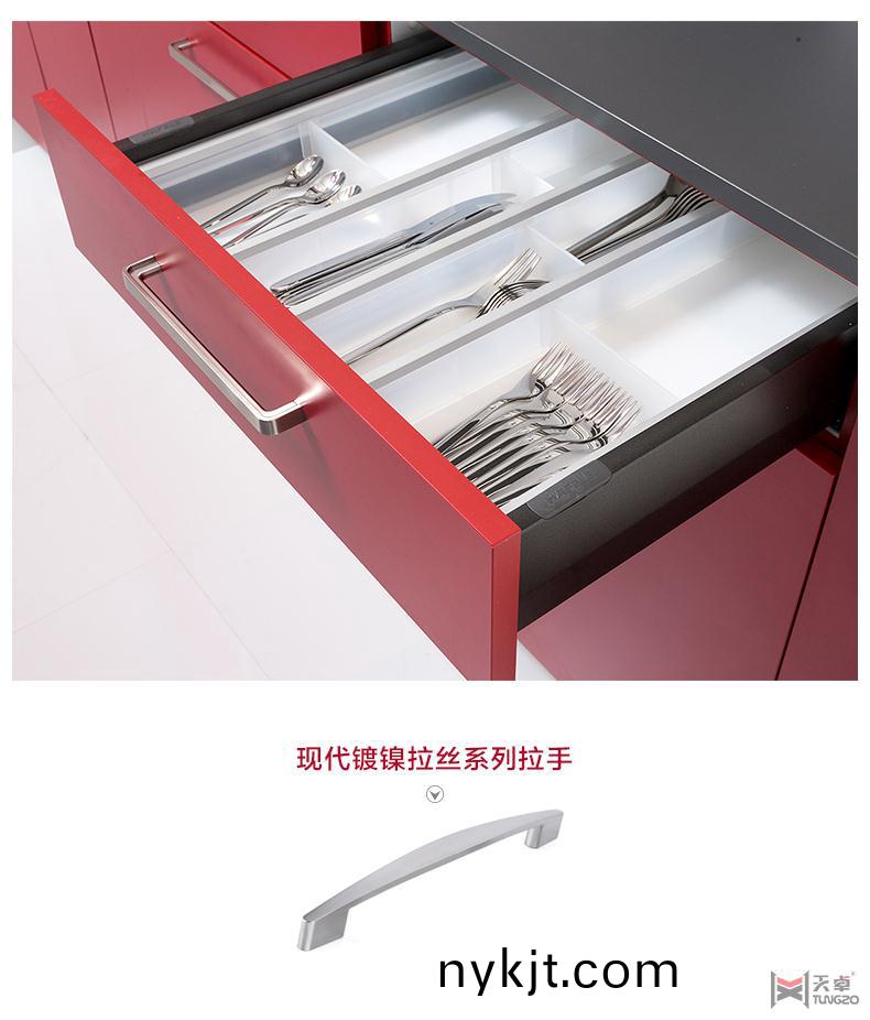 海福乐镀镍拉丝系列拉手