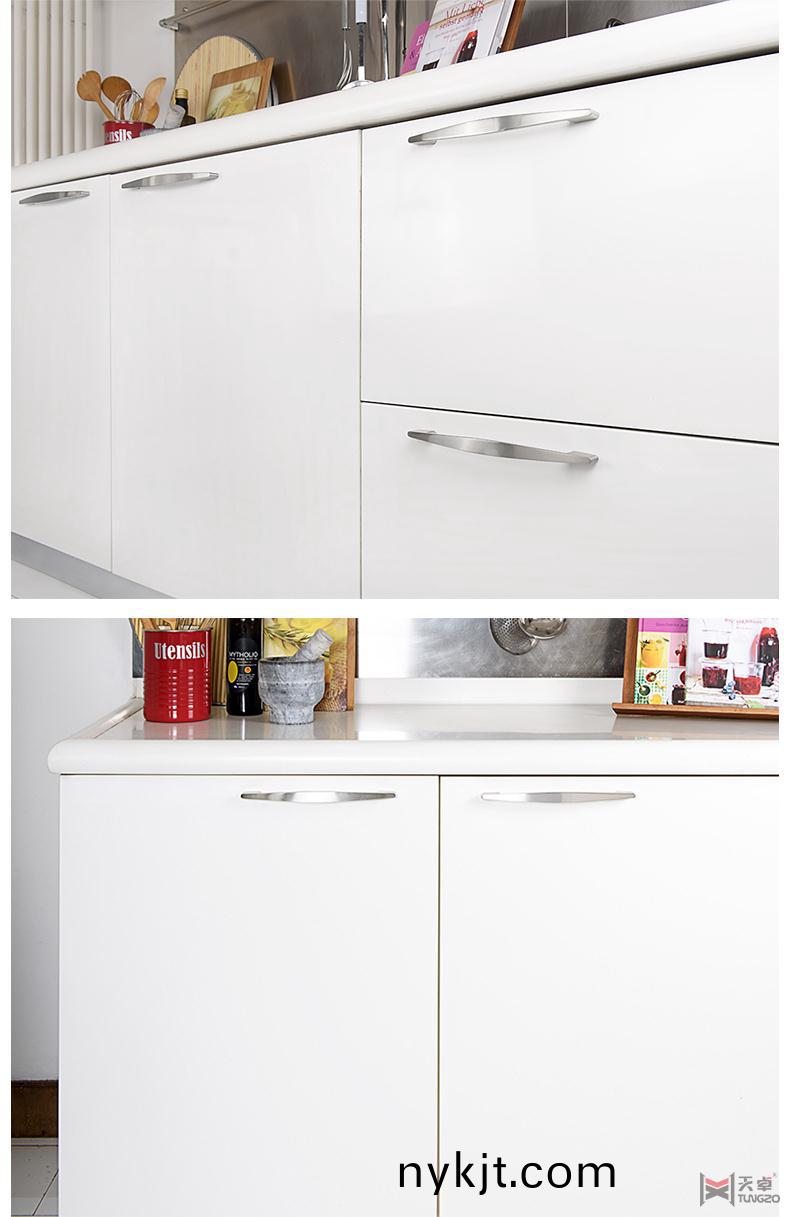 海福乐镀镍拉丝系列拉手