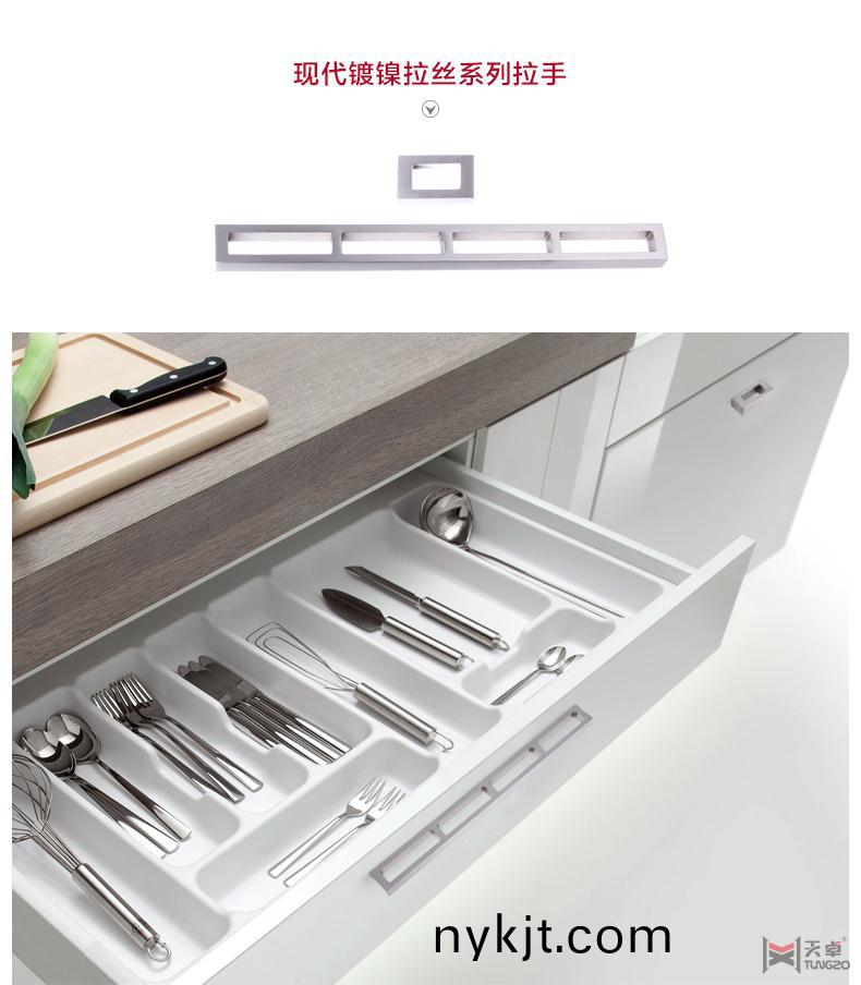 海福乐镀镍拉丝系列拉手