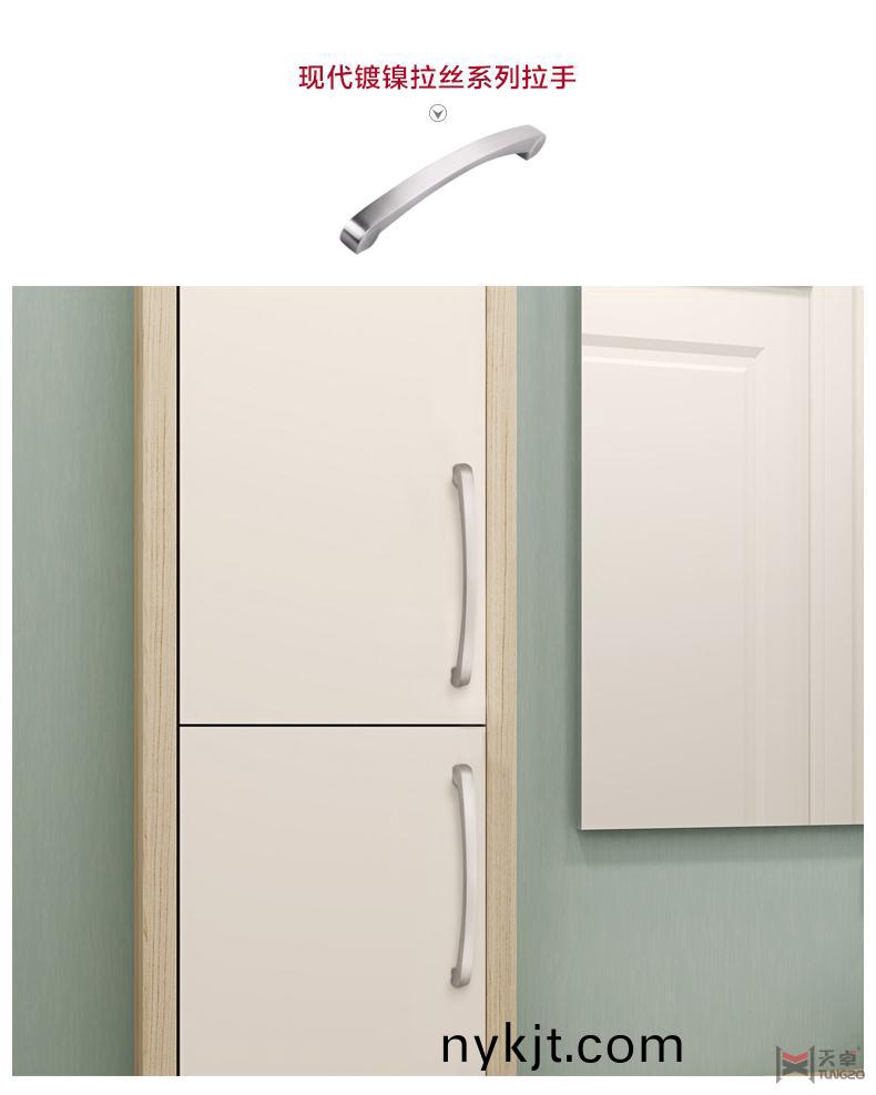 海福乐镀镍拉丝系列拉手