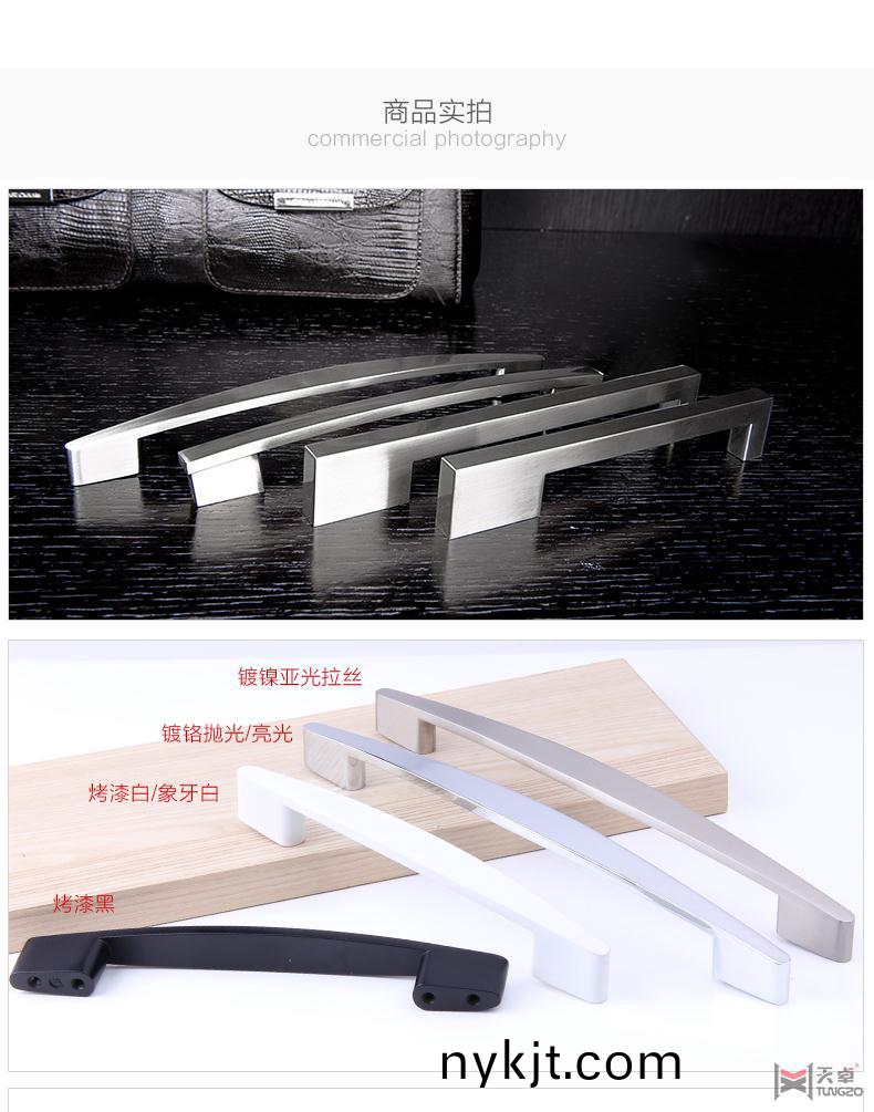 海福乐镀镍拉丝系列拉手