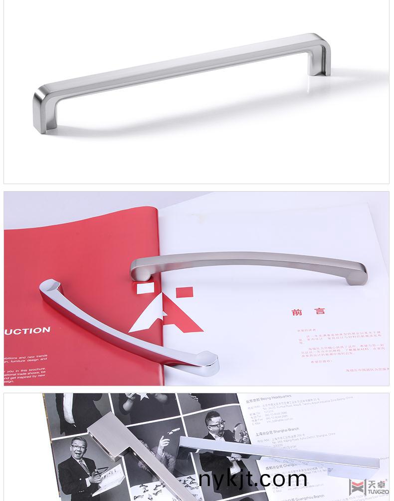 海福乐镀镍拉丝系列拉手