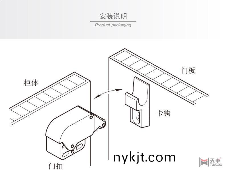 海福乐弹簧门扣
