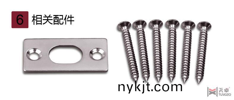 海福乐不锈钢暗插销