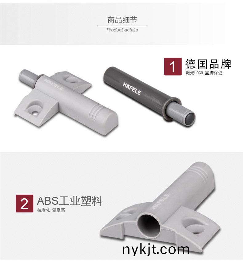 海福乐柜门消声器