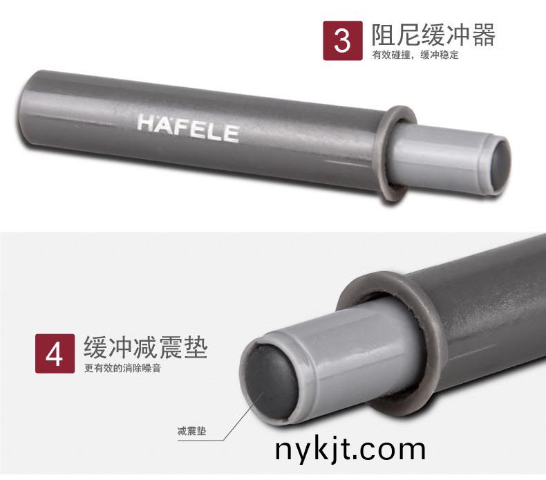 海福乐柜门消声器