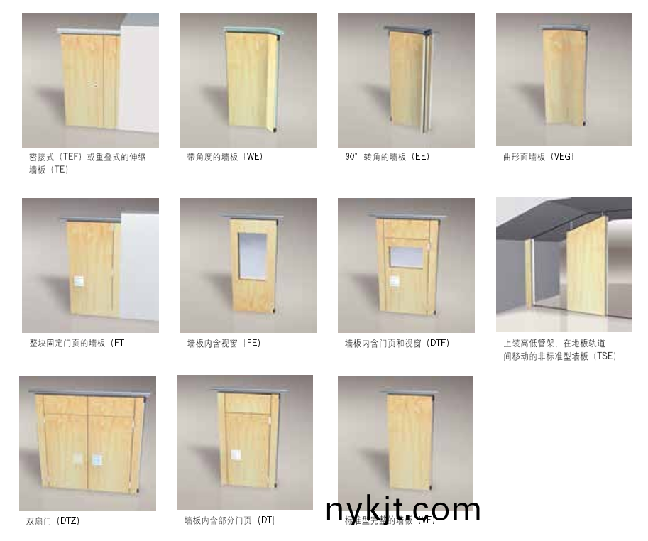 隔断墙板的多种选择 隔断墙板的多种选择