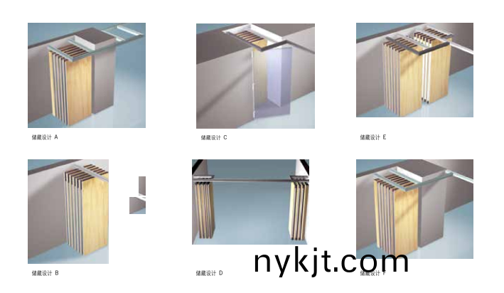 收折储藏方式 收折储藏方式