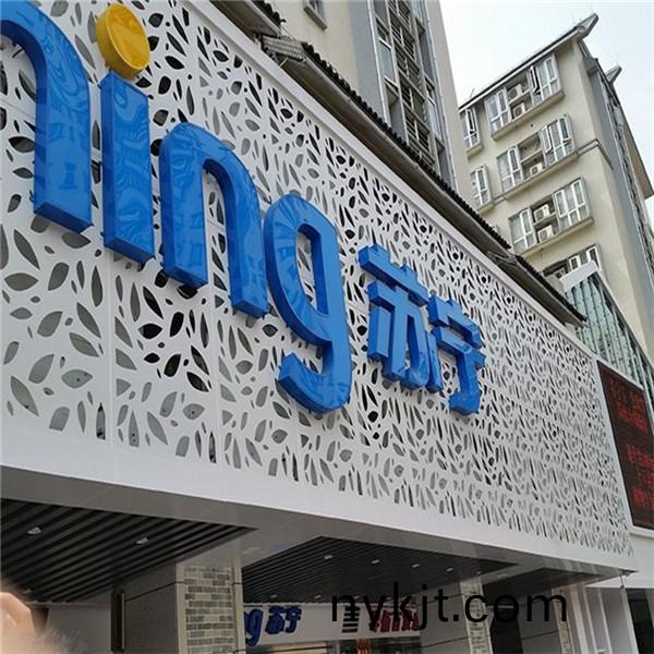 西安幕墙雕刻铝单板