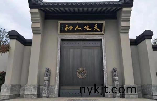 西安自建房庭院铜门，铜牌匾
