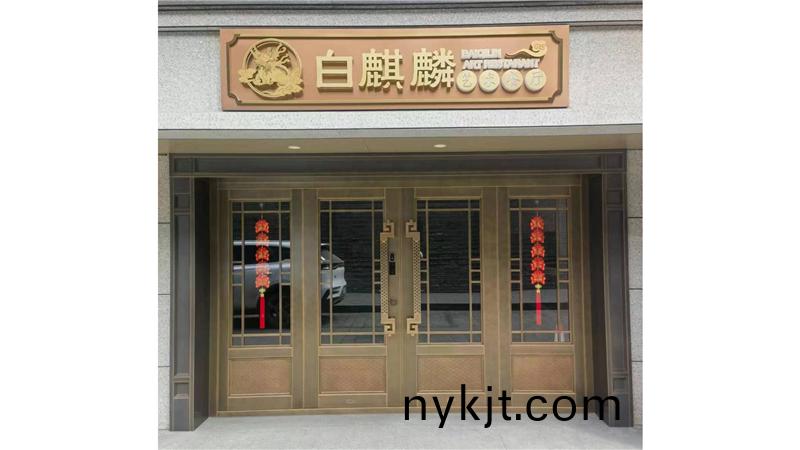 西安白麒麟艺术餐厅铜门铜吊顶 西安白麒麟艺术餐厅铜门铜吊顶