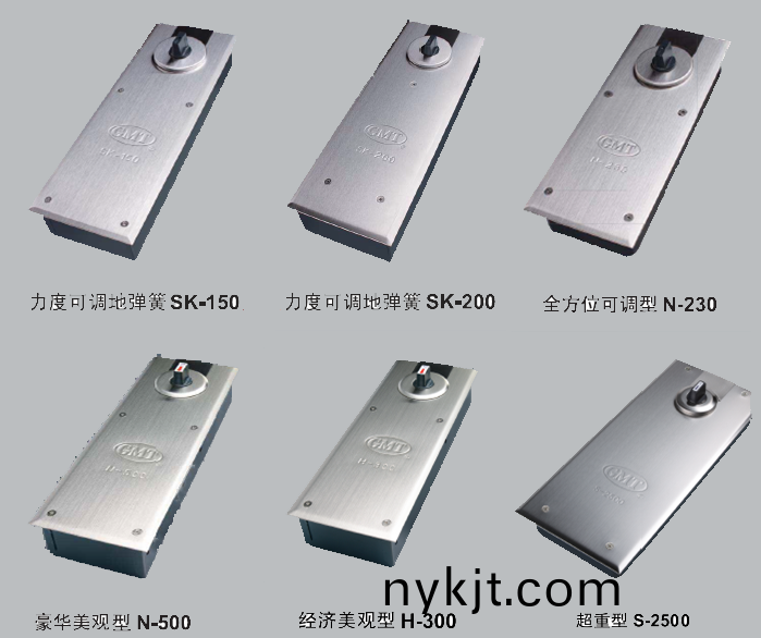 GMT地弹簧 GMT地弹簧