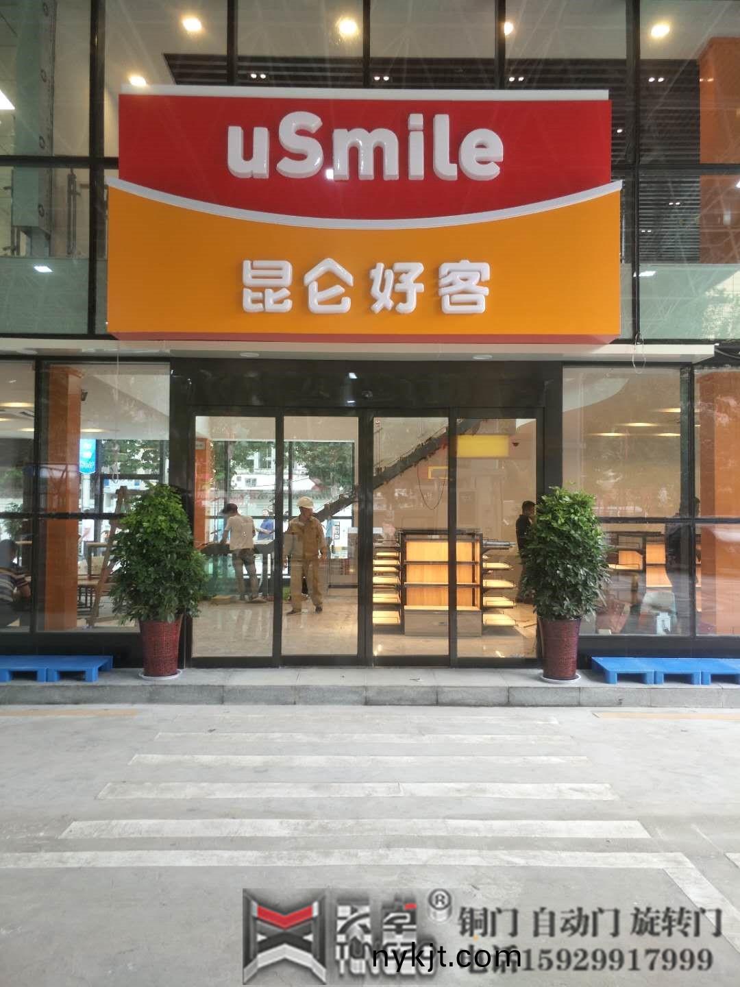 加油站自动门 加油站自动门