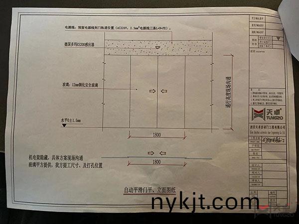 阎良自动门 阎良自动门