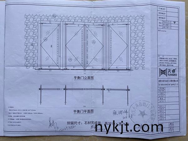 西安售楼处平衡门设计图纸 西安售楼处平衡门设计图纸