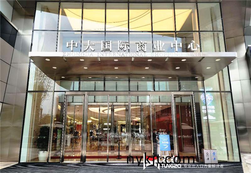 西安中大国际商场自动门 西安中大国际商场自动门