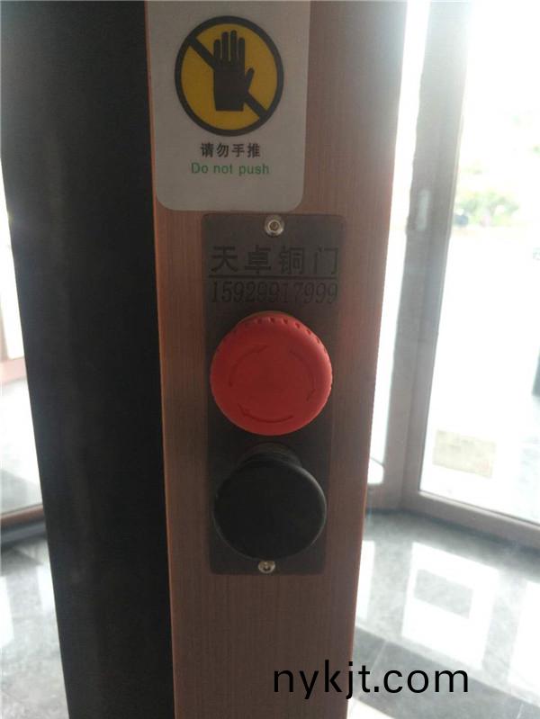 酒店三翼自动旋转门 酒店三翼自动旋转门