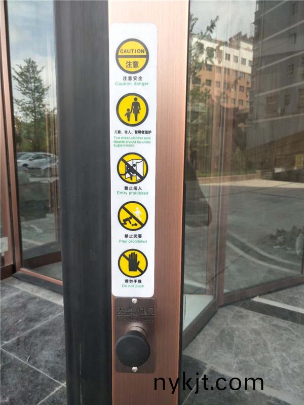 酒店三翼自动旋转门 酒店三翼自动旋转门