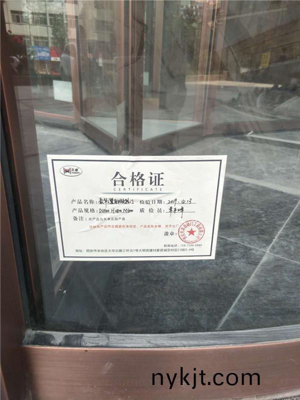 酒店三翼自动旋转门 酒店三翼自动旋转门