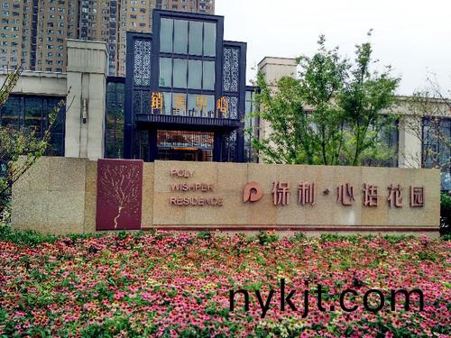 西安保利心语花园 西安保利心语花园