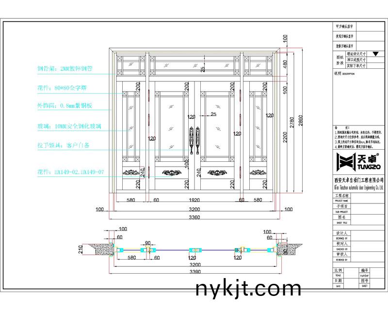 玻璃对开铜门 玻璃对开铜门
