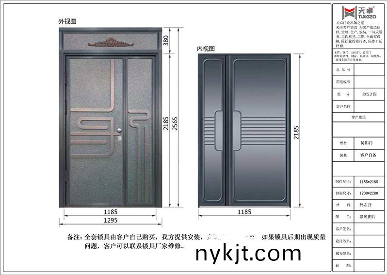 西安铸铝门 西安铸铝门