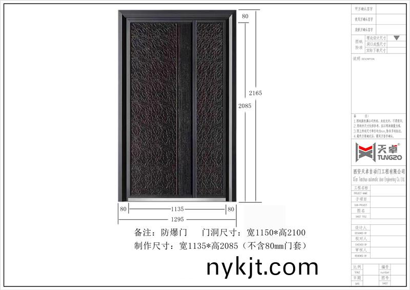 榆林铸铝门 榆林铸铝门