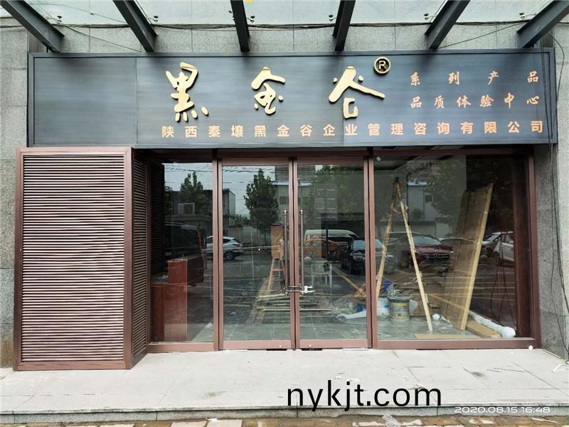 门店商铺铜门 门店商铺铜门
