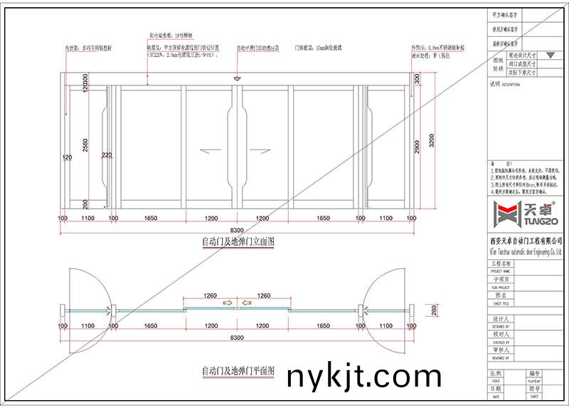 办公楼自动门 办公楼自动门