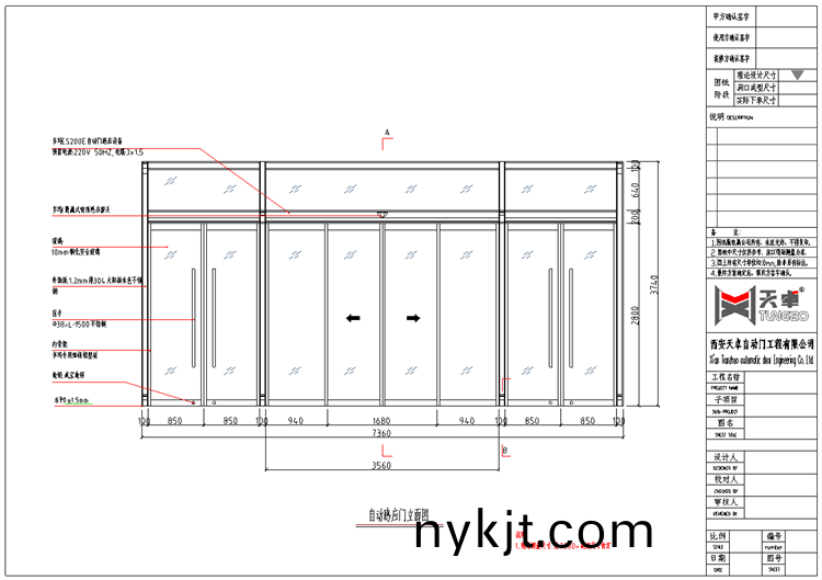 汉中自动门 汉中自动门