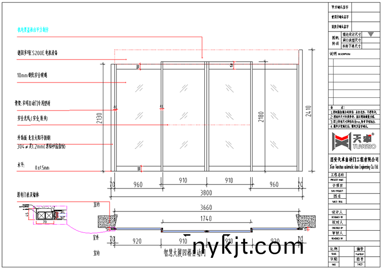 汉中自动门 汉中自动门
