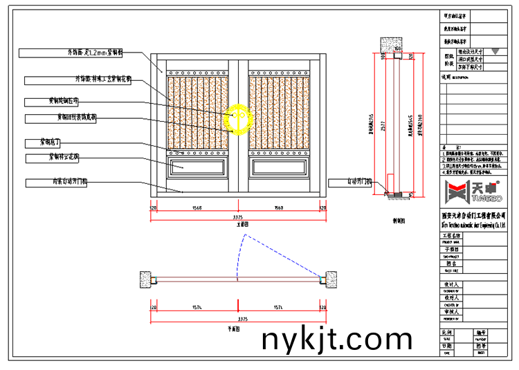 榆林庭院仿古铜门 榆林庭院仿古铜门