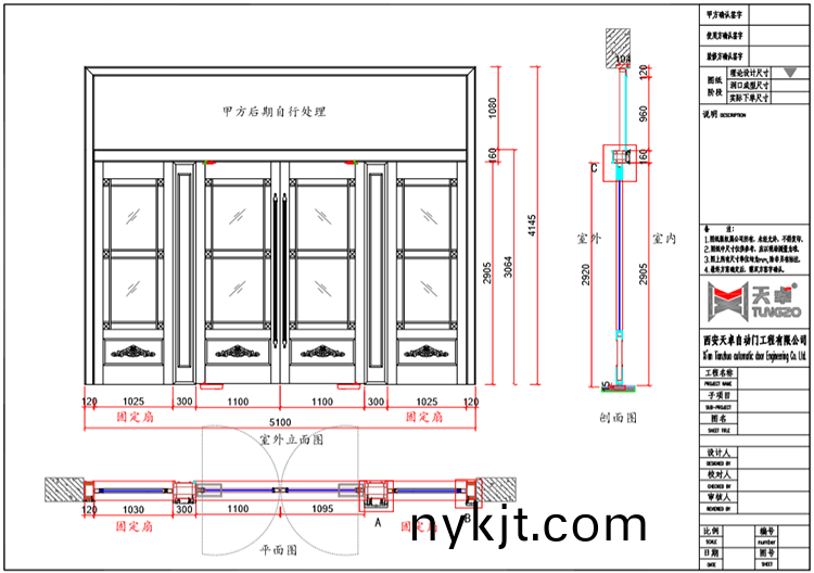 西安红木馆门店商铺玻璃地弹仿铜门(不锈钢镀铜)设计图方案  西安红木馆门店商铺玻璃地弹仿铜门(不锈钢镀铜)设计图方案