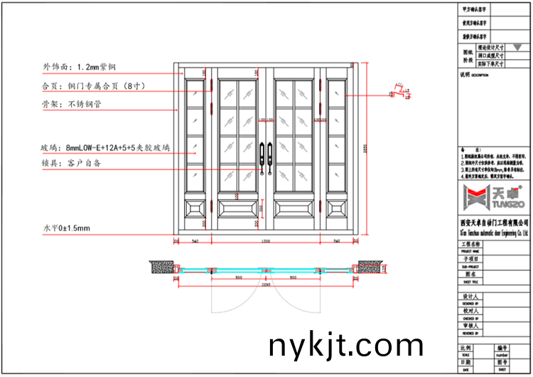运城别墅玻璃入户对开纯铜门设计图  运城别墅玻璃入户对开纯铜门设计图