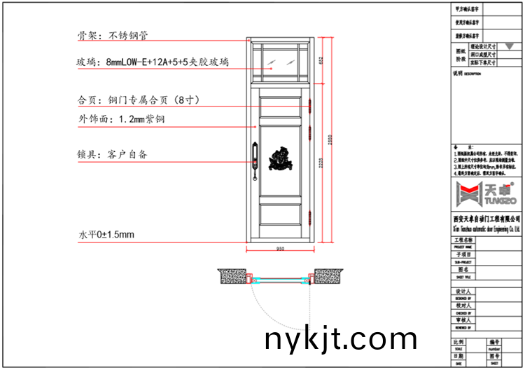 运城别墅单开铜门设计图  运城别墅单开铜门设计图