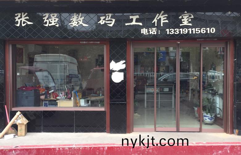 延安儿童摄影商铺门店自动门 延安儿童摄影商铺门店自动门