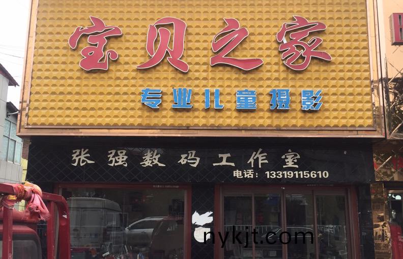 延安儿童摄影商铺门店自动门 延安儿童摄影商铺门店自动门