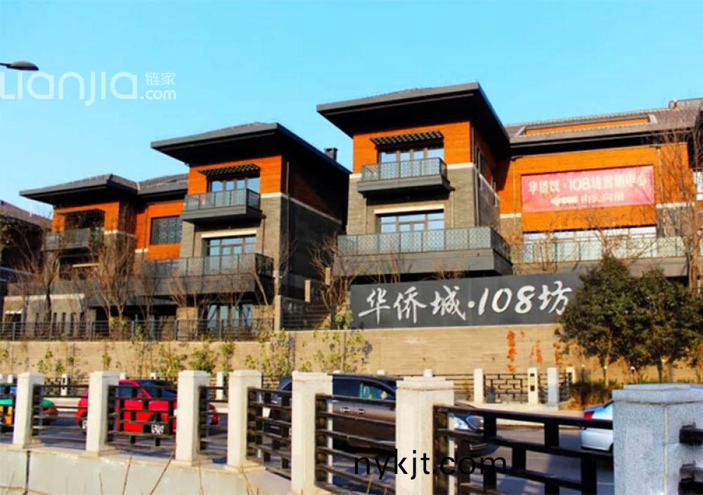 华侨城108坊 华侨城108坊