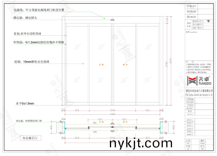 办公楼正门自动门设计图  办公楼正门自动门设计图