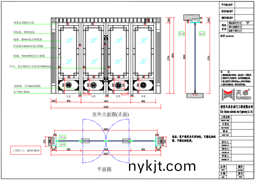 咸阳复合铜玻璃地弹门,西安天卓铜门 咸阳复合铜玻璃地弹门,西安天卓铜门
