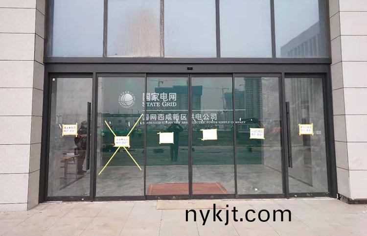 西安国家电网营业厅自动门 西安国家电网营业厅自动门